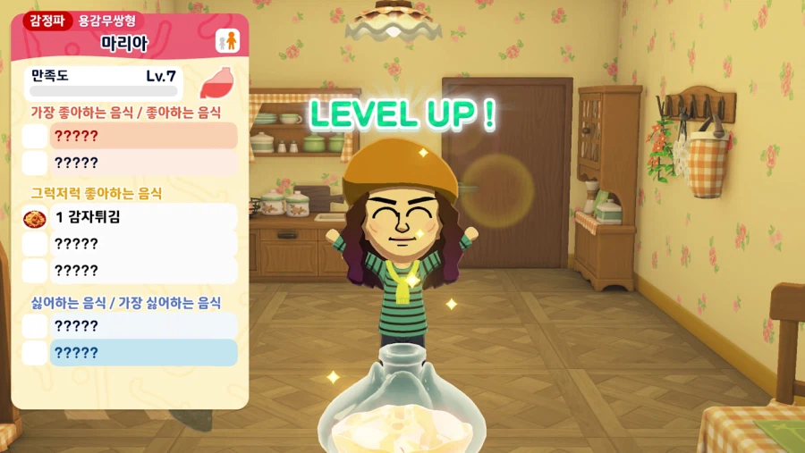 친구모아 아일랜드 두근두근 라이프 한국어판 스크린샷 및 신규 정보_17.webp