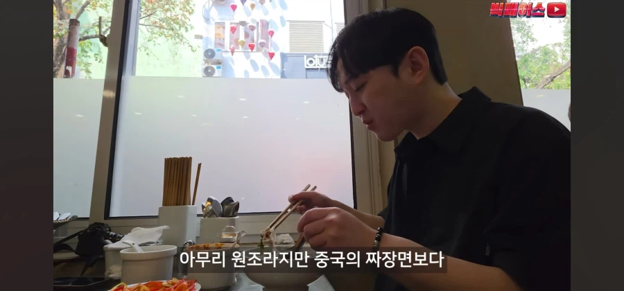 현지 베트남 쌀국수 8곳 먹어보고 소신발언하는 유튜버_31.webp