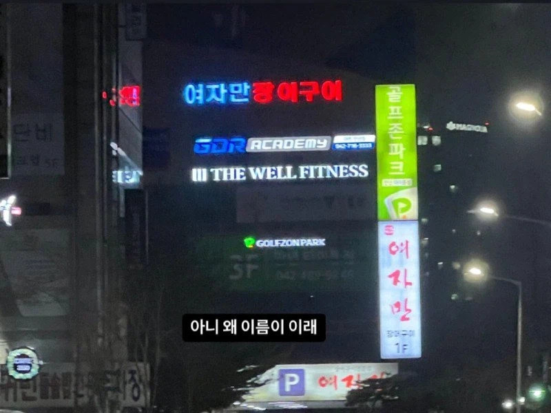 남자는 안되나요?? jpg._2.webp