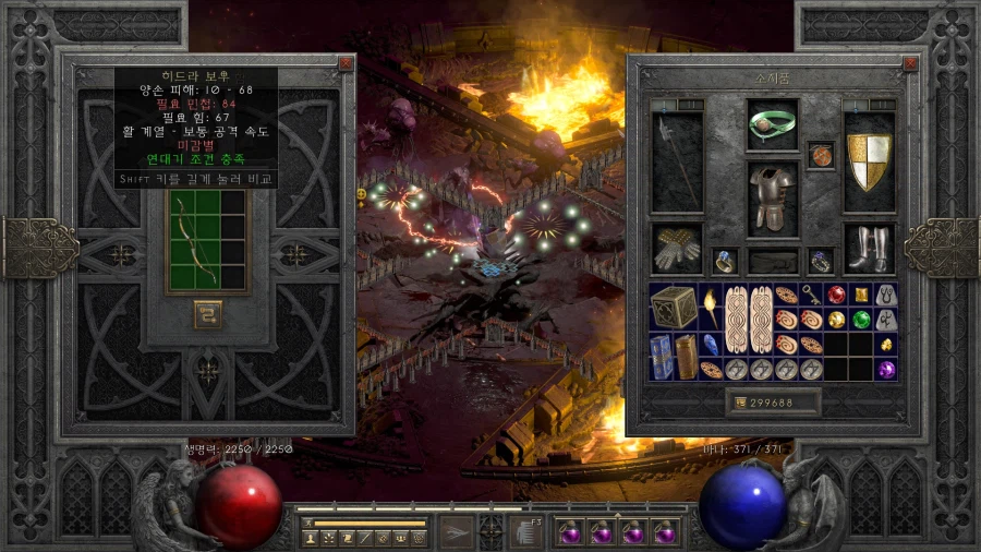 디아2) 이것저것 먹은 건 꽤 되는데..._7.webp