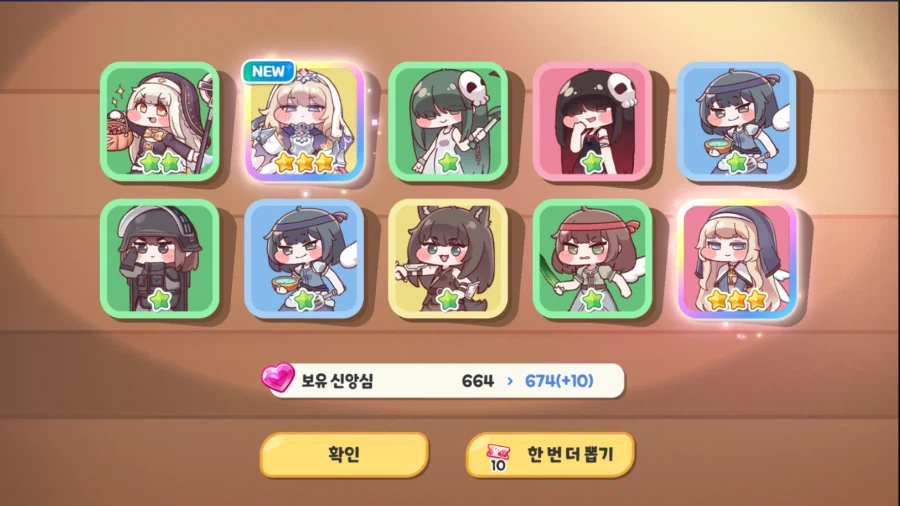 트릭컬) 사제장이 3명이라 좋으시겠어요_1.webp