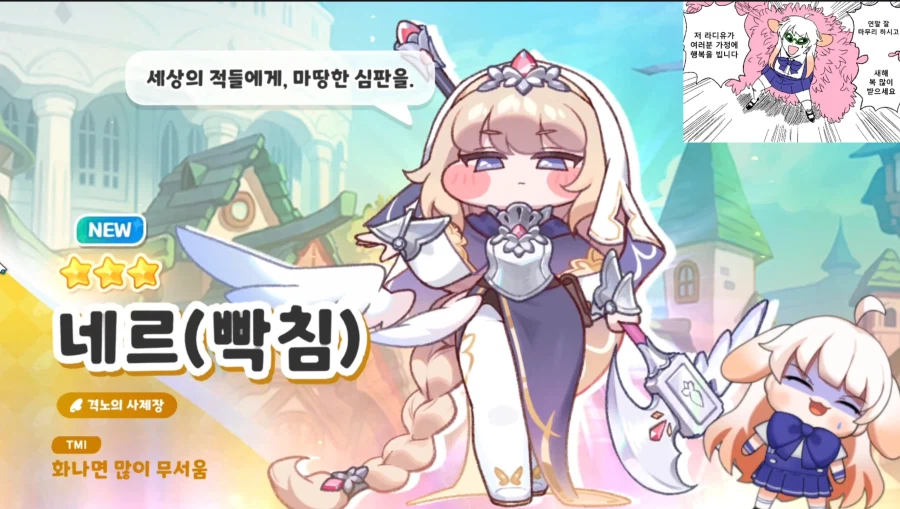 버튜버,트릭컬) New ★★★ 라디유(빡침)_1.webp