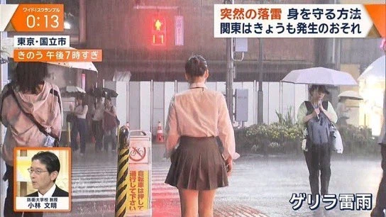 ??? : 우산 안 쓰십니까?!_2.webp