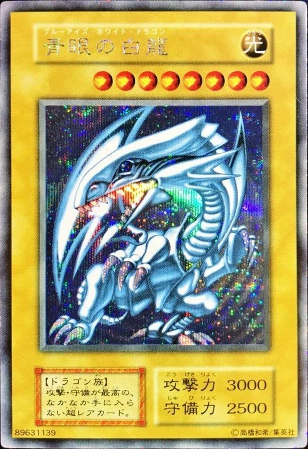 유희왕)에서 조심해야될 초고액 카드_1.webp