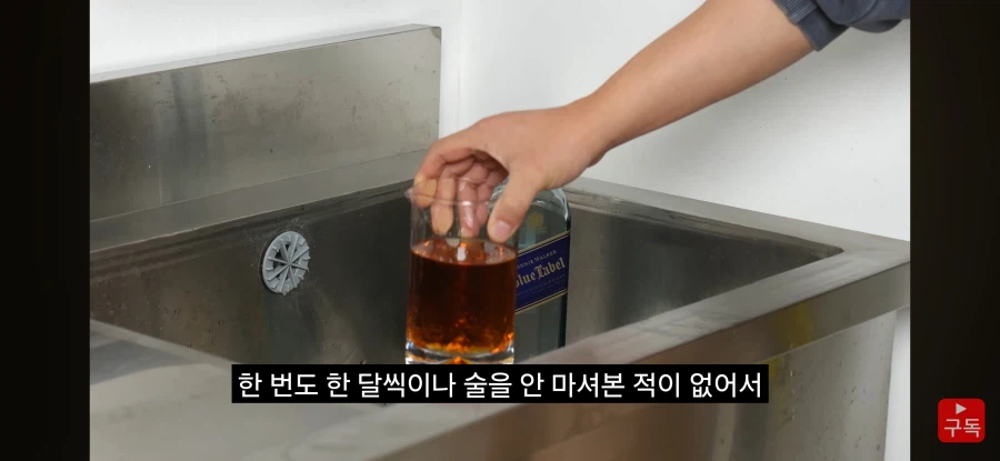 인방) 술 유튜버의 도전_10.webp