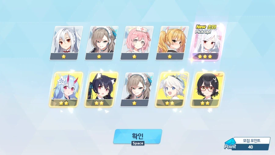 트릭컬) 비상프로토콜 발동!_4.webp