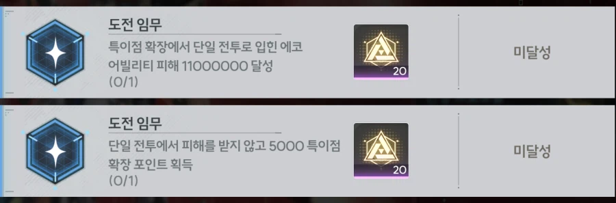 명조) 기본 보상은 다 타먹었는데_2.webp