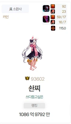 던파) 딜 인플레 미친 ㅋㅋㅋ_1.webp