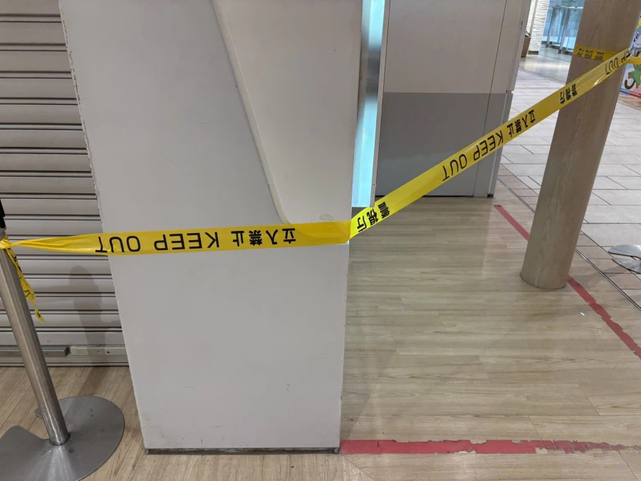 칼을 든 괴한이 돌아다닌다는 이야기가 나오는 중인 일본 포켓몬 센터_3.webp