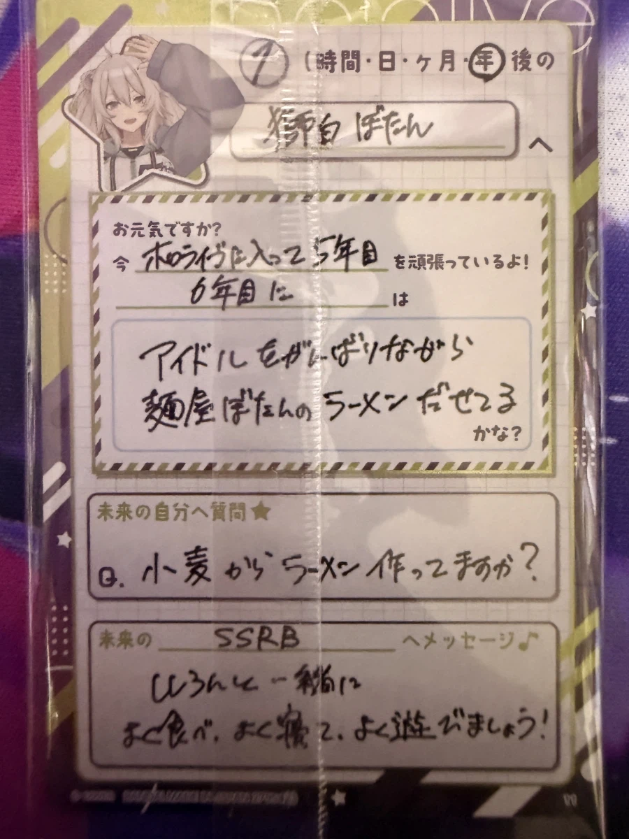 버튜버) 하루한번 홀로웨하스 vol.7_2.webp