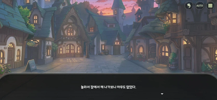 트릭컬)스포일러)요정왕국 상소문_3.webp