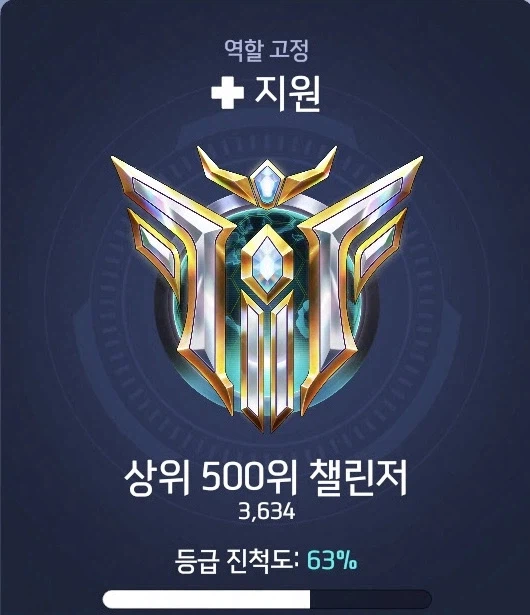 오버워치) 캣맘으로 Stadium GOSU가 될거야!!_4.webp