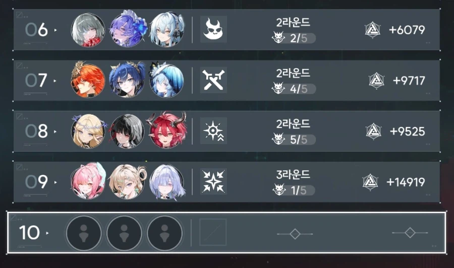 명조) 매트릭스 붕쯔붕쯔_2.webp