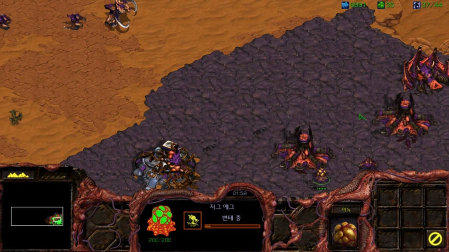 스타1) 브루드워 저그 네번째 미션_15.webp