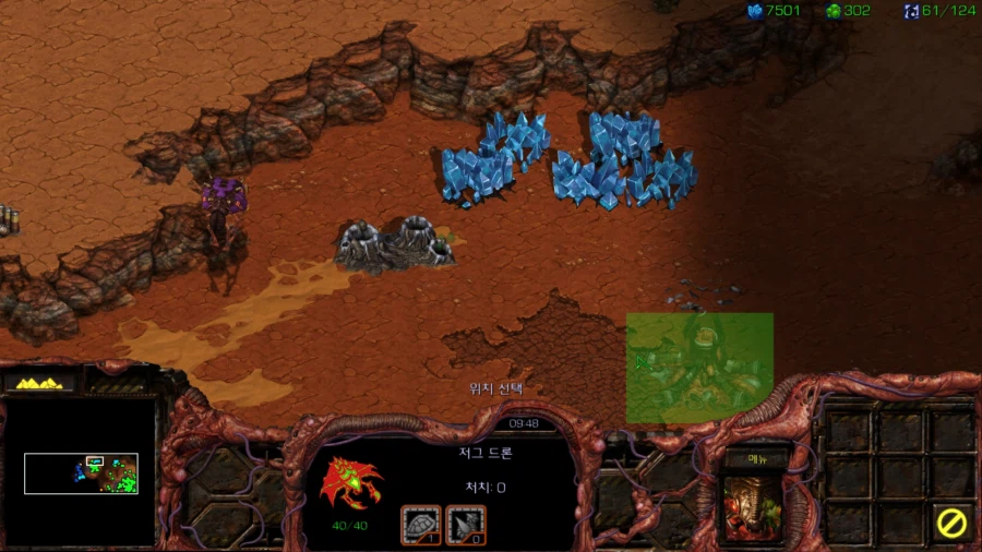 스타1) 브루드워 저그 네번째 미션_25.webp