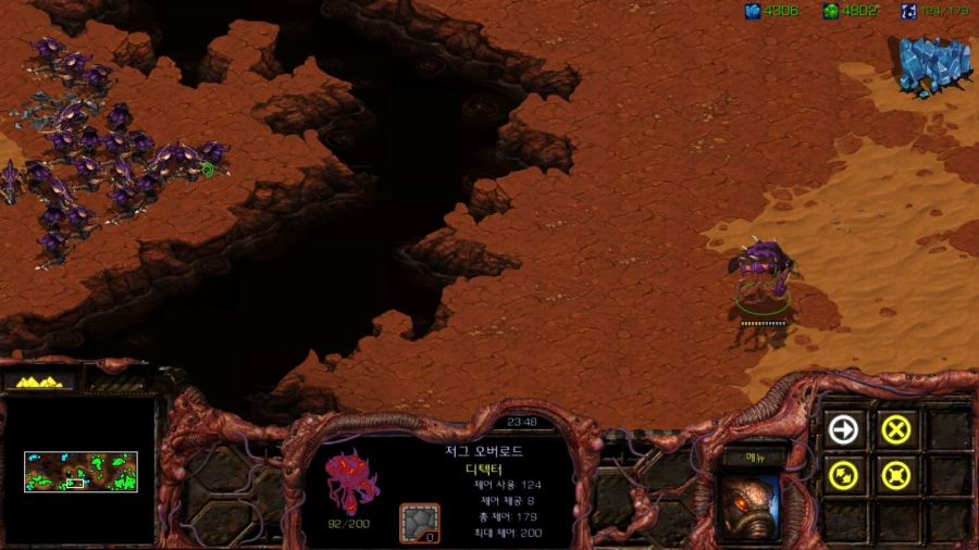 스타1) 브루드워 저그 네번째 미션_34.webp