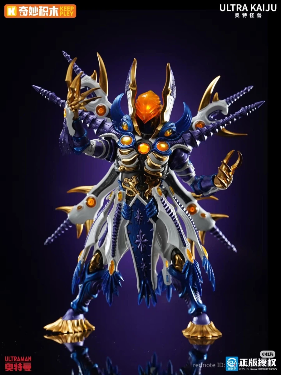 [KEEPPLEY]허공괴수 그리저 최종형태_2.webp