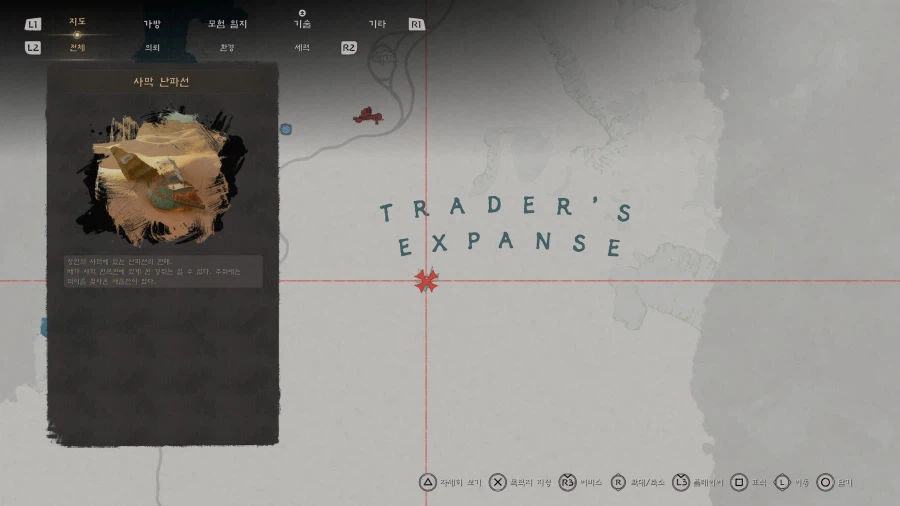 데미안 전장의 빛 세트 위치 (런칭PV에 나온 치마갑옷)_12.webp