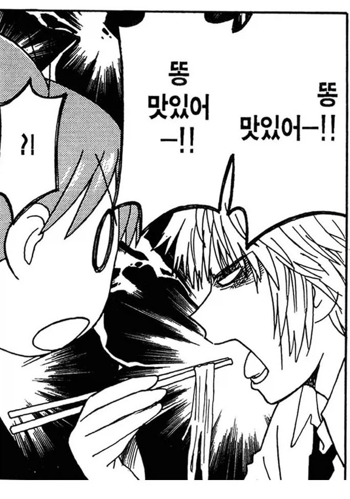 우마이 우마이 우마이 우마이_1.webp