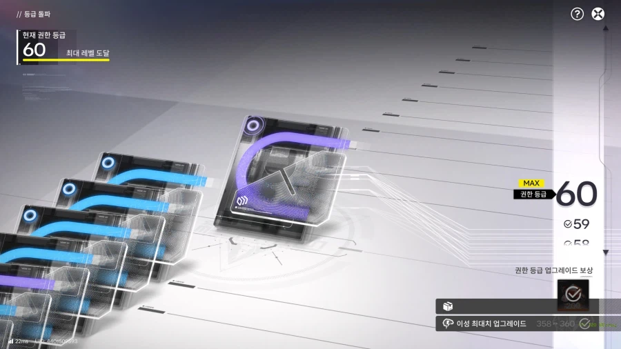 엔드필드)이제 다 컷구나_1.webp