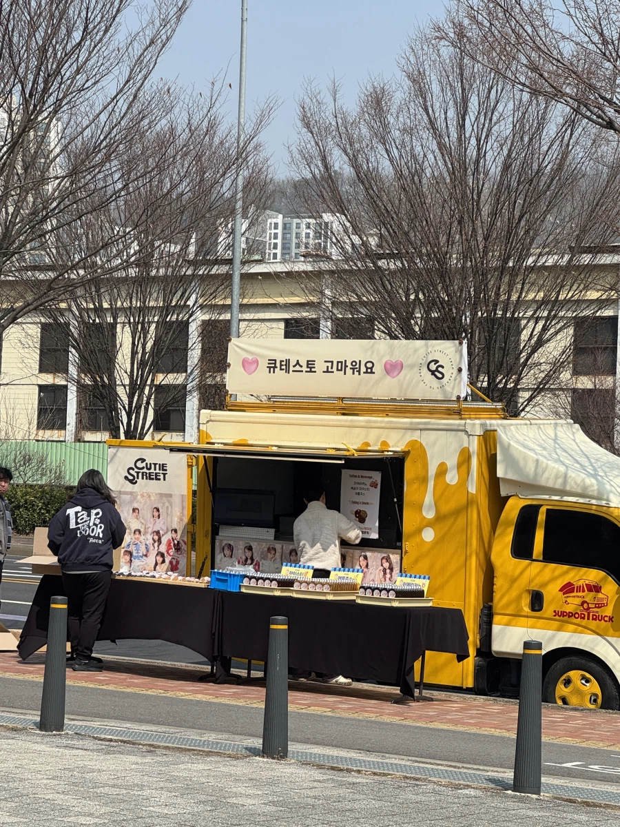 한국음방에 출연한 일본아이돌의 일본인 팬들이 놀란 이유._5.webp