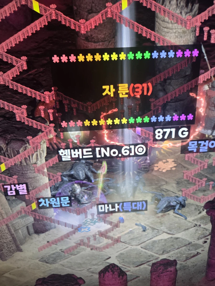 디아2)뭐야 몰라 무서워_1.webp