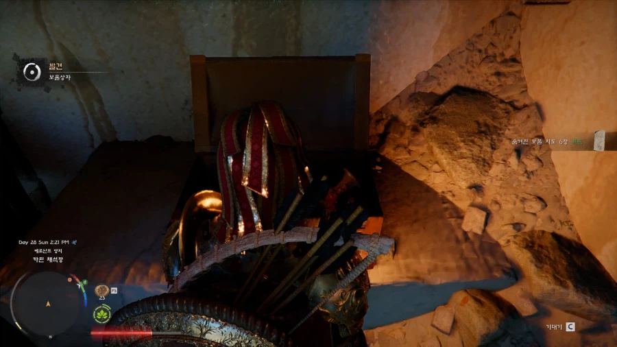 숨겨진 보물지도 6장 위치 공유_3.webp