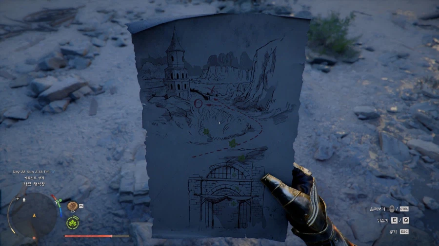 숨겨진 보물지도 6장 위치 공유_4.webp