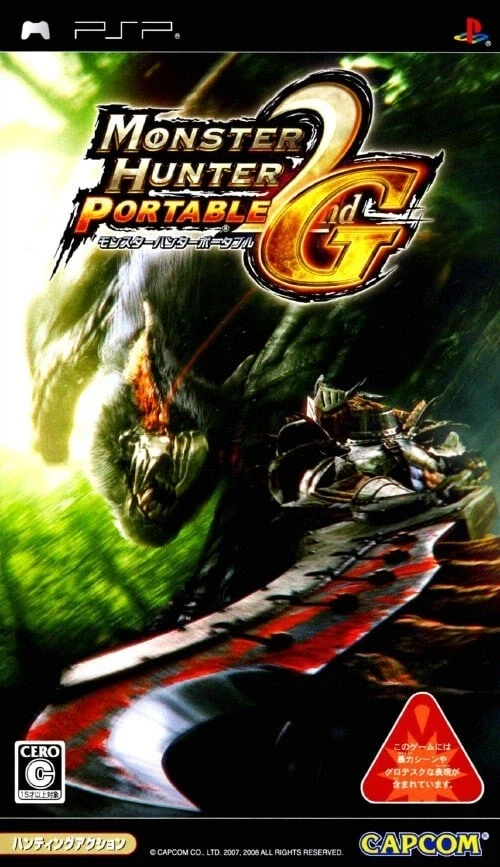 몬스터 헌터 포터블 2nd G 발매 18주년_3.webp