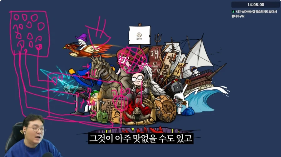 김실장 붉은사막 플레이 평가_4.webp