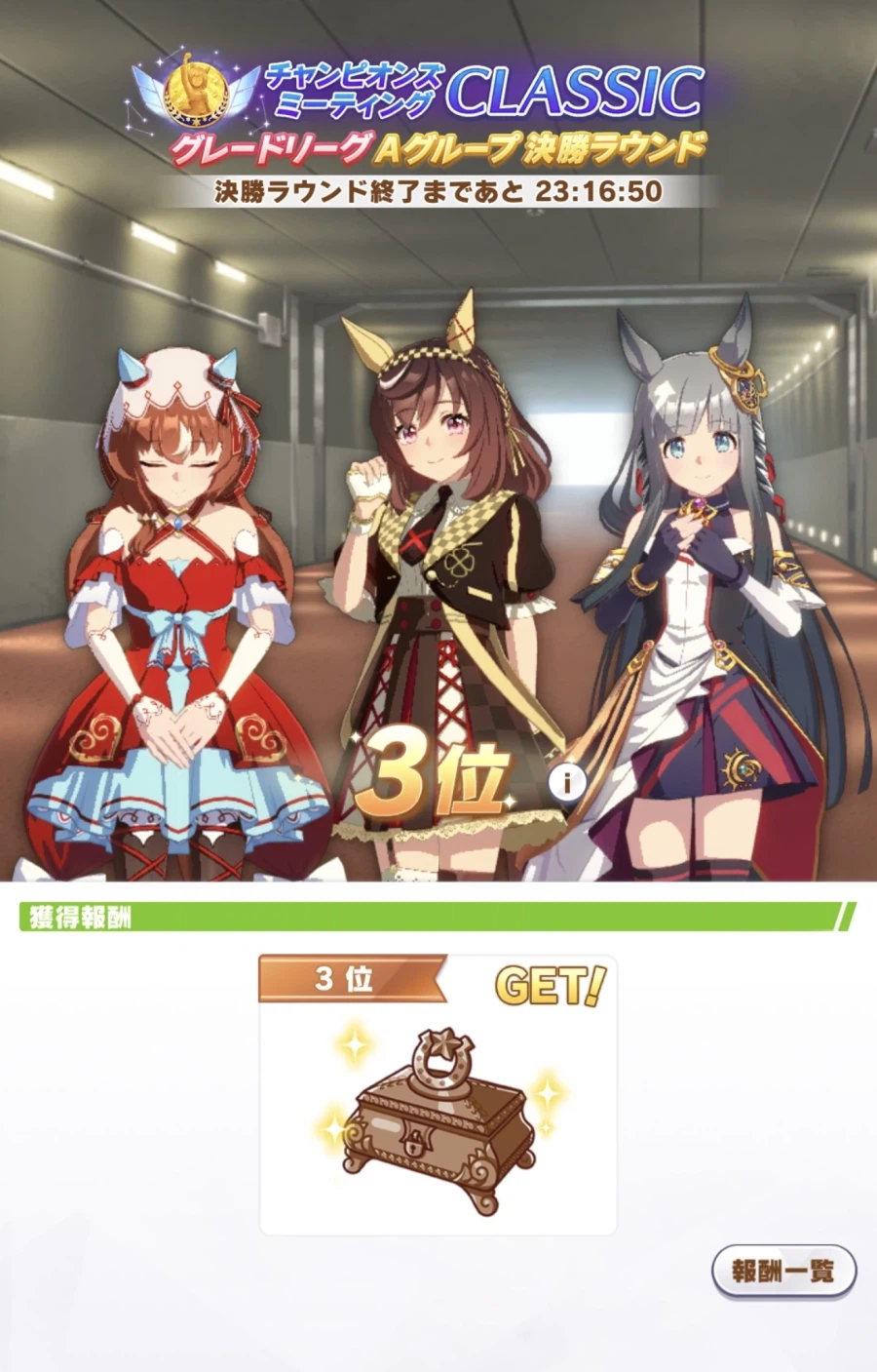 이번 챔미를 하면서 확실히 느낀건_1.webp