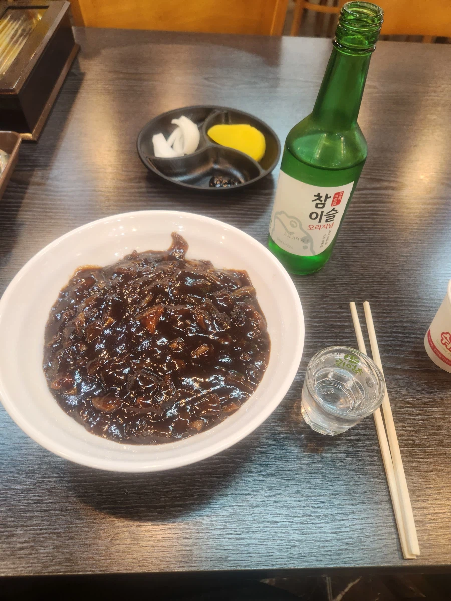 짜장면 혼술 손사진인증_1.webp