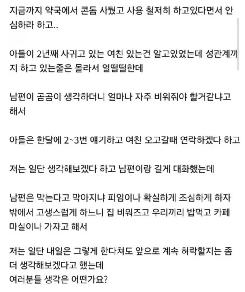 비워준다. vs 안비워준다._2.webp