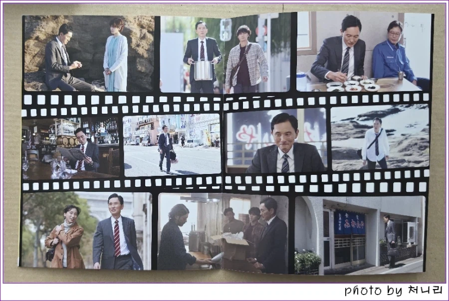 [일본 오픈샷] '극장판 고독한 미식가' 블루레이 오픈샷._8.webp