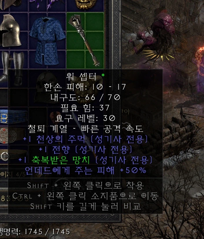 셉터 보기 진짜 어렵네.._1.webp