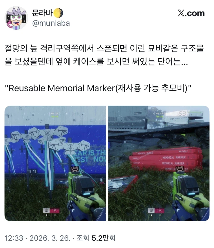 미래 디스토피아를 간단하게 표현하는 방법_2.webp