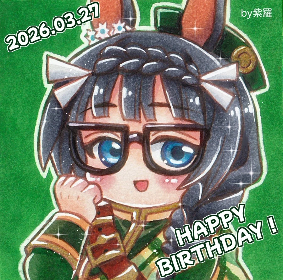 [말딸] 오구리 외 2명의 생일축전 모음_27.webp