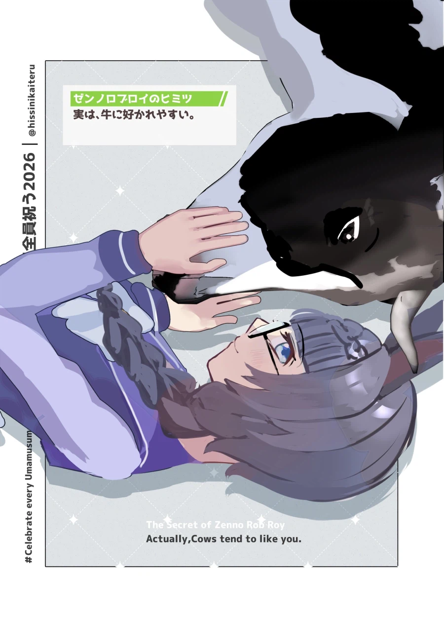 [말딸] 오구리 외 2명의 생일축전 모음_17.webp