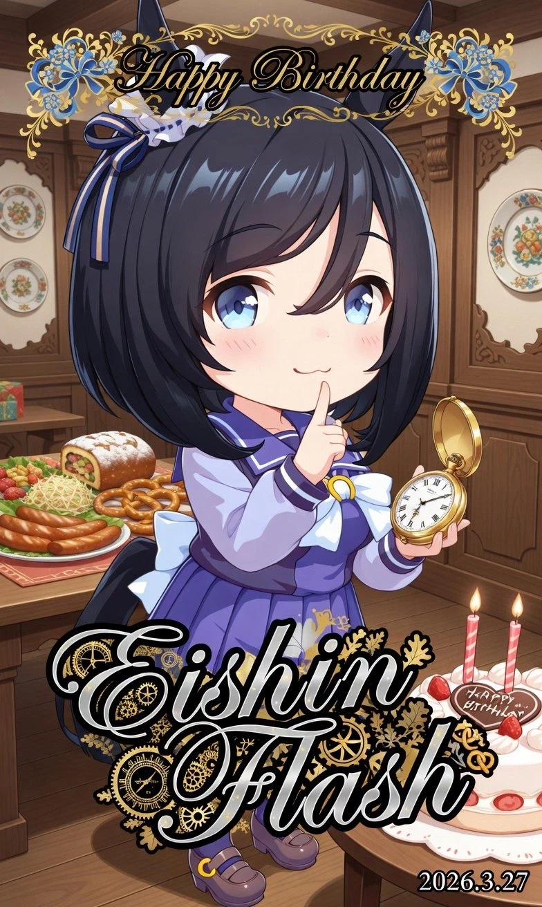 [말딸] 오구리 외 2명의 생일축전 모음_28.webp