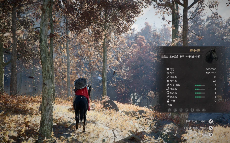 전설말 포획완료_4.webp