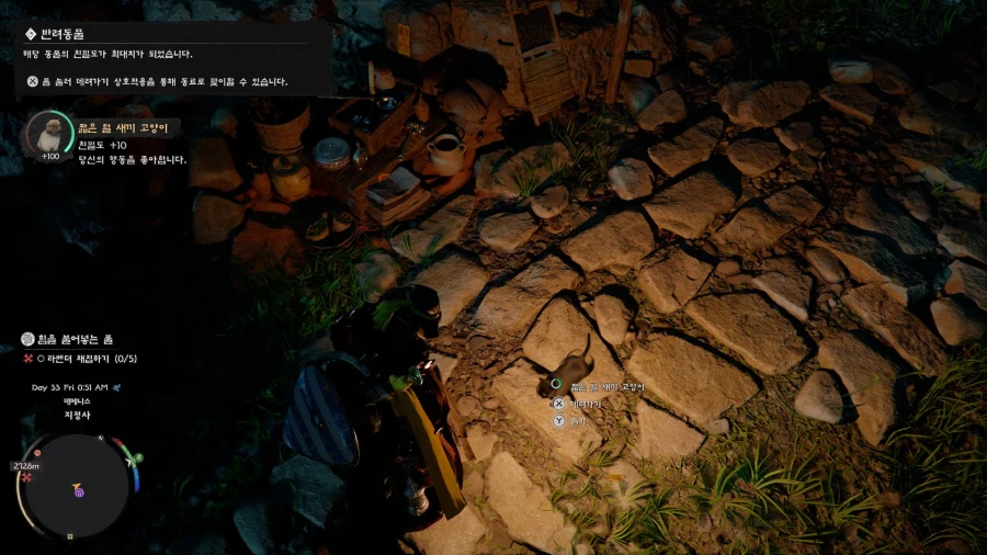 젠장! 이렇게까지 해야 되나?_2.webp