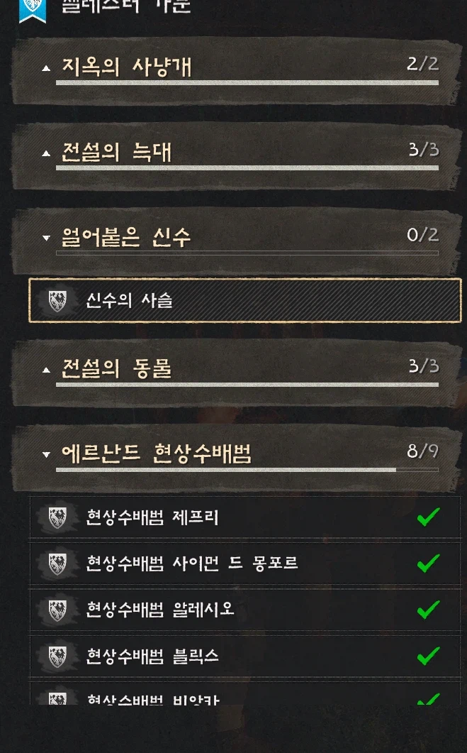 퀘스트 완료가 안돼서 처음 가입해보네요_2.webp