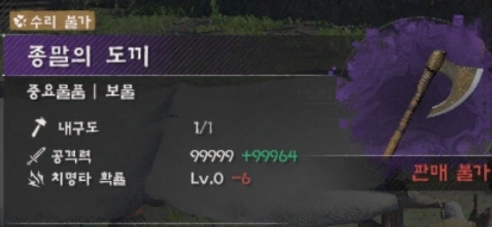 이런 무기가 있다고 ?_1.webp