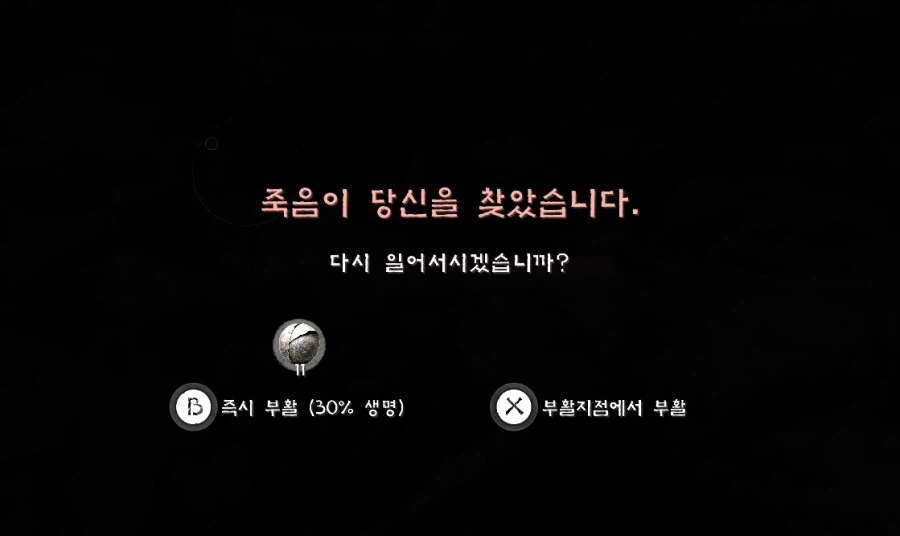 다음 패치에서 해줬으면 하는 것..._2.webp