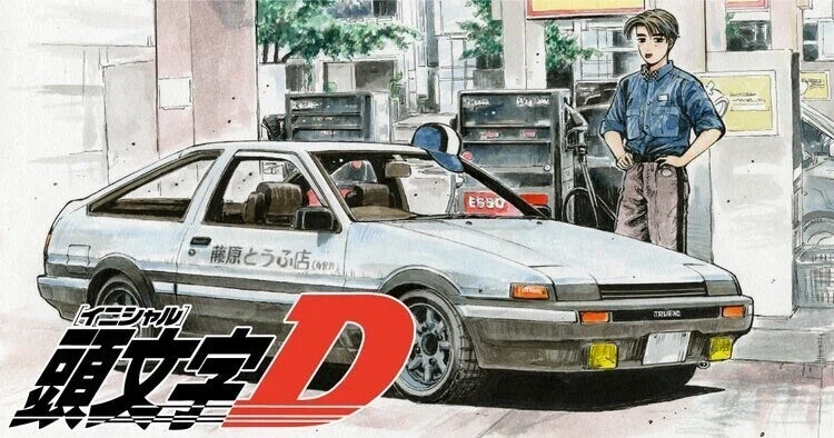 이니셜D - Deja Vu (한국어버전,가사)_1.webp