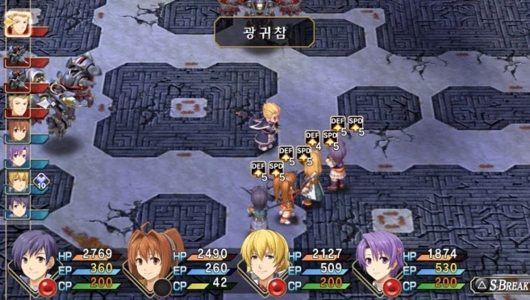 궤적 FC와 1st 연출 차이_77.webp