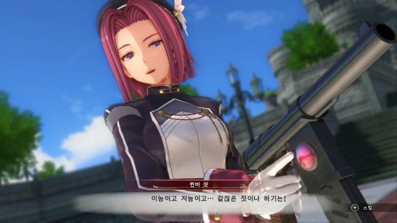 궤적 FC와 1st 연출 차이_29.webp