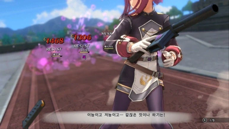 궤적 FC와 1st 연출 차이_34.webp