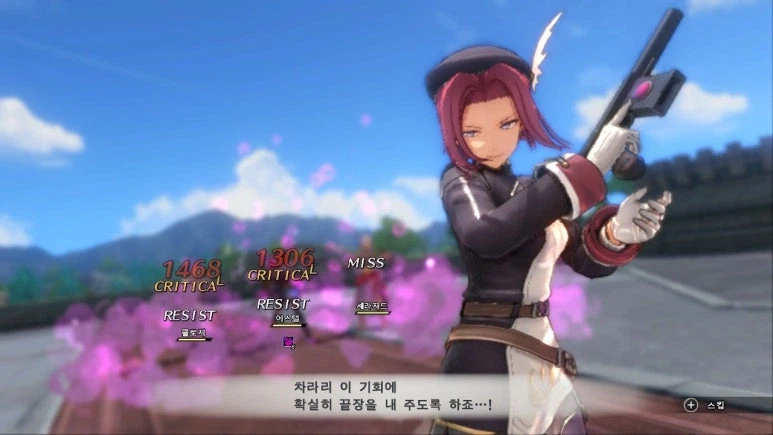 궤적 FC와 1st 연출 차이_35.webp