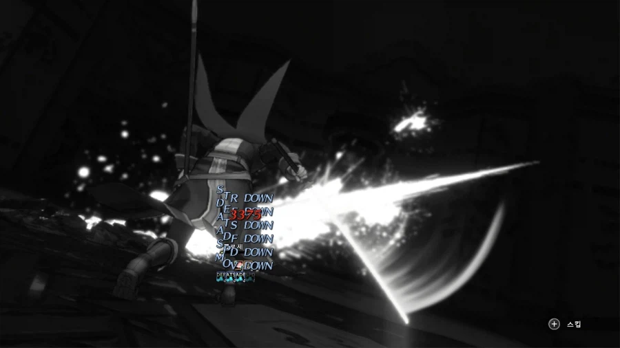 궤적 FC와 1st 연출 차이_86.webp